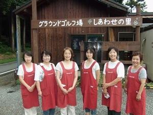 グラウンドゴルフ場「しあわせの里」スタッフ
